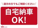 グループ在庫３００台以上！！