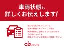 スポーツ　４ＷＤ　夏冬タイヤ　ＥＴＣ　ドライブレコーダー前方　バックカメラ　純正ナビ　フルセグＴＶ　クルーズコントロール　ブラインドスポットモニター　シートヒーター　空気清浄機能　ステアリングヒーター（75枚目）