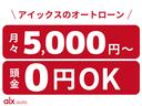 Ｌｆ　ＳＡ　４ＷＤ　純正ナビ　ワンセグＴＶ　キーレス　アイドリングストップ　衝突軽減ブレーキ　横滑り防止機能　ハロゲンヘッドライト　後部座席ベンチシート　ライトレベライザー　マニュアルエアコン（59枚目）