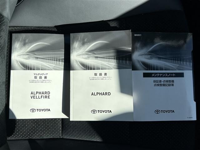 アルファード ２．５Ｓ　タイプゴールドＩＩ　４ＷＤ　ＤＶＤ再生　ミュージックプレイヤー接続可　後席モニター　バックカメラ　衝突被害軽減システム　ＥＴＣ　ドラレコ　両側電動スライド　ＬＥＤヘッドランプ　乗車定員７人　アイドリングストップ（39枚目）