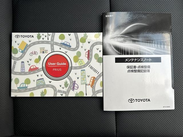 プリウス Z サンルーフ 4WD フルセグ メモリーナビ バックカメラ 衝突被害軽減システム ETC ドラレコ LEDヘッドランプ(39枚目)