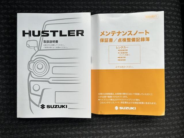 ハスラー ハイブリッドＧ　４ＷＤ　衝突被害軽減システム　ＬＥＤヘッドランプ　アイドリングストップ（36枚目）