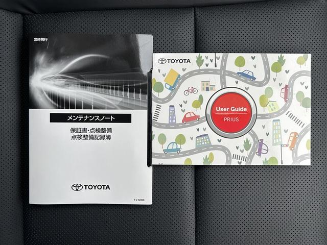 プリウス Ｚ　サンルーフ　４ＷＤ　フルセグ　メモリーナビ　バックカメラ　衝突被害軽減システム　ＥＴＣ　ドラレコ　ＬＥＤヘッドランプ（39枚目）