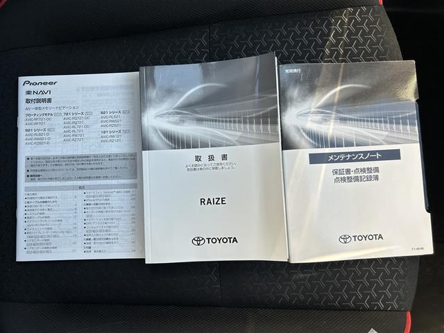 ライズ Ｚ　４ＷＤ　フルセグ　メモリーナビ　ＤＶＤ再生　衝突被害軽減システム　ＬＥＤヘッドランプ　ワンオーナー　記録簿　アイドリングストップ（39枚目）