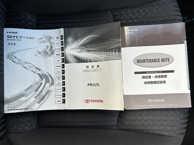 プリウス Sセーフティプラス 4WD フルセグ メモリーナビ DVD再生 バックカメラ 衝突被害軽減システム ETC ドラレコ LEDヘッドランプ(39枚目)