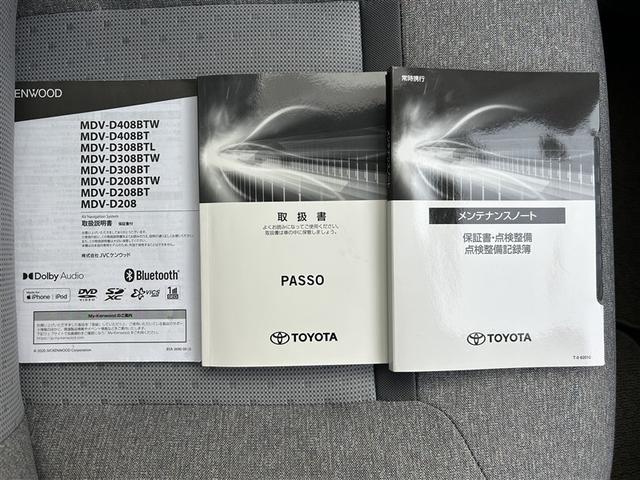 パッソ Ｘ　Ｓ　４ＷＤ　ワンセグ　メモリーナビ　ＤＶＤ再生　バックカメラ　衝突被害軽減システム　ワンオーナー　記録簿　アイドリングストップ（39枚目）