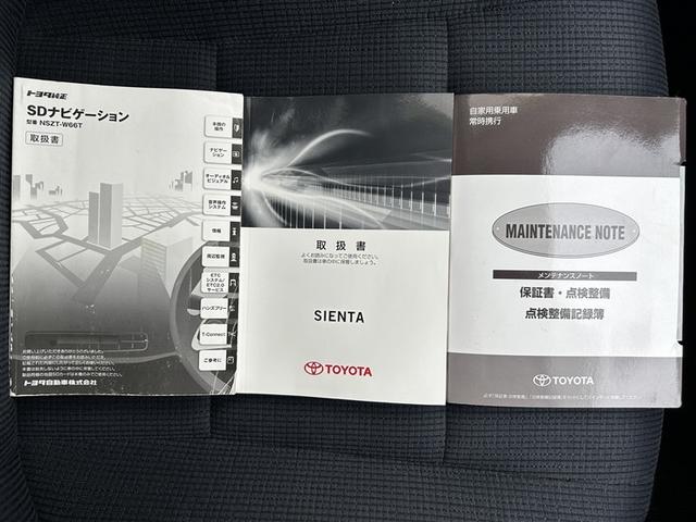 シエンタ Ｇ　４ＷＤ　フルセグ　メモリーナビ　バックカメラ　ＥＴＣ　両側電動スライド　乗車定員６人　３列シート　ワンオーナー（39枚目）