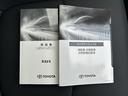 メンテナンスノート付きです。過去の整備記録を確認したり、お車の状況にあった整備をすることに役立ちます。