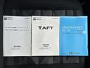 メンテナンスノート付きです。過去の整備記録を確認したり、お車の状況にあった整備をすることに役立ちます。