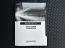 メンテナンスノート付きです。過去の整備記録を確認したり、お車の状況にあった整備をすることに役立ちます。