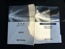 メンテナンスノート付きです。過去の整備記録を確認したり、お車の状況にあった整備をすることに役立ちます。