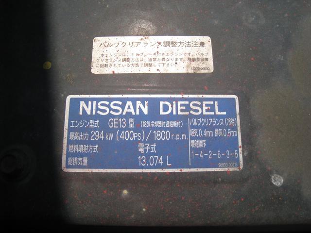 日産ディーゼル ビッグサム