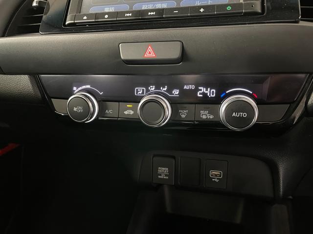 ホーム デモカーUP メモリーナビ リアカメラ アイドリングストップ LEDヘッドライト 4WD スマートキー 衝突被害軽減ブレーキ ETC ワンオーナー パーキングセンサー オートクルーズコントロール(22枚目)