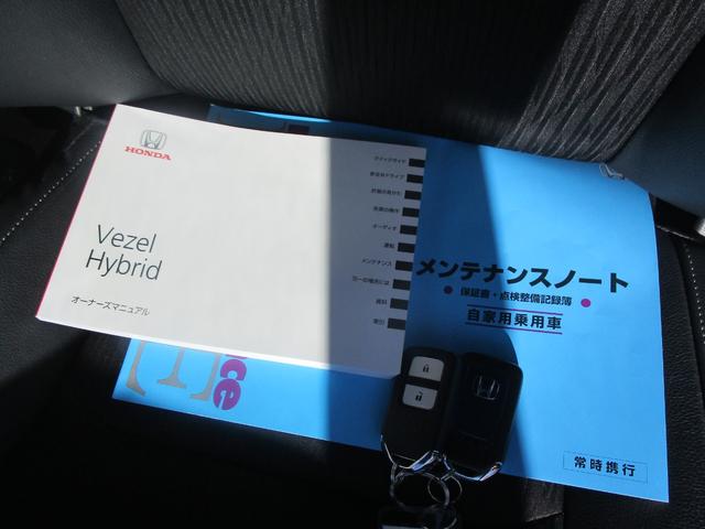 ハイブリッドＺ・ホンダセンシング　バックカメラ・ドライブレコーダー・シートヒーター・ＬＥＤヘッドライト・ＥＴＣ(18枚目)