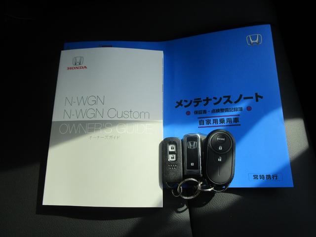 Ｌ　ＨｏｎｄａＳＥＮＳＩＮＧ・純正ディスプレイオーディオ・ドライブレコーダー(27枚目)