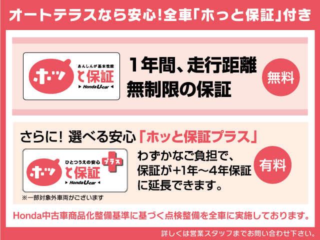 ヴェゼル ｅ：ＨＥＶＺ　純正ナビ・Ｂｌｕｅｔｏｏｔｈ・エンスタ・ＵＳＢ端子・前後ドラレコ・ＬＥＤライト・エンスタ・ＥＴＣ（24枚目）