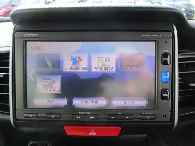 Ｎ－ＢＯＸ ＧＳＳパッケージ　メモリーナビ・リアカメラ・Ｂｌｕｅｔｏｏｔｈ・エンジンスターター・ＥＴＣ・片側電動ＳＤ（4枚目）