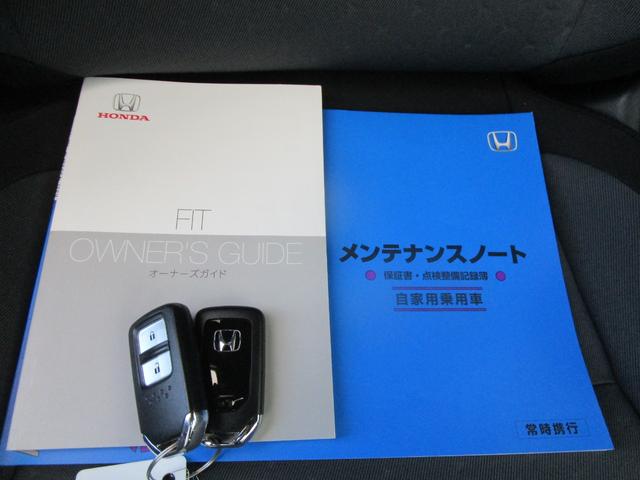 フィット ベーシック　ＨｏｎｄａＳＥＮＳＩＮＧ・バックカメラ・ＥＴＣ・社外メモリーナビ・Ｂｌｕｅｔｏｏｔｈ接続（15枚目）