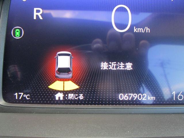 フィット ベーシック　ＨｏｎｄａＳＥＮＳＩＮＧ・バックカメラ・ＥＴＣ・社外メモリーナビ・Ｂｌｕｅｔｏｏｔｈ接続（19枚目）