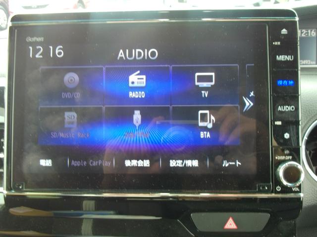 Ｎ－ＢＯＸカスタム Ｌ・スロープ　スロープ車・ワンオーナー・純正フルセグナビ・バックカメラ・Ｂｌｕｅｔｏｏｔｈ・ＵＳＢ・前後ドラレコ・シートヒーター・左右電動スライドドア・エンスタ（7枚目）