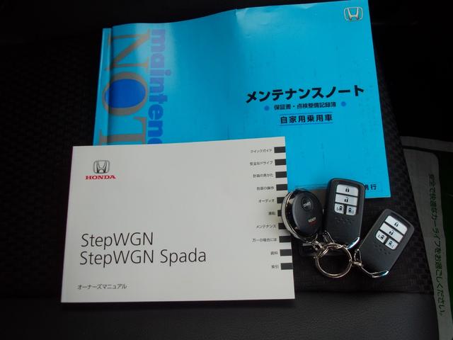ステップワゴンスパーダ スパーダ・クールスピリットホンダセンシング HondaSENSING・360度カメラ・ETC・エンジンスターター・フルセグTV・純正メモリーナビ・両側電動スライドドア・LEDヘッドライト・Bluetooth接続・ドライブレコーダー(21枚目)