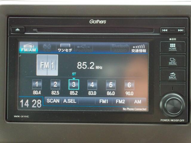 Ｎ－ＷＧＮ Ｌホンダセンシング　純正ワンセグディスプレイオーディオ・Ｂｌｕｅｔｏｏｔｈ・ＵＳＢ・Ｒカメラ・ＣＤ・シートヒーター・ＥＴＣ・エンスタ・ワンオーナー（14枚目）