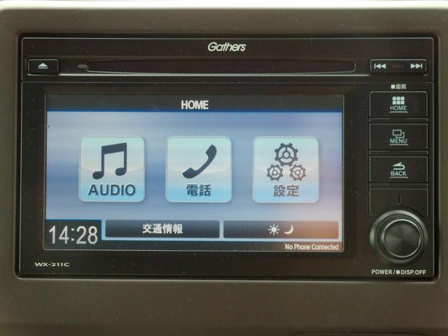 Ｎ－ＷＧＮ Ｌホンダセンシング　純正ワンセグディスプレイオーディオ・Ｂｌｕｅｔｏｏｔｈ・ＵＳＢ・Ｒカメラ・ＣＤ・シートヒーター・ＥＴＣ・エンスタ・ワンオーナー（15枚目）