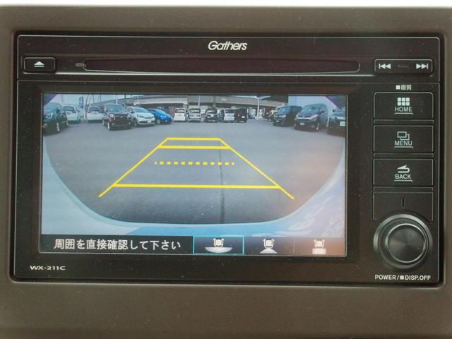 Ｎ－ＷＧＮ Ｌホンダセンシング　純正ワンセグディスプレイオーディオ・Ｂｌｕｅｔｏｏｔｈ・ＵＳＢ・Ｒカメラ・ＣＤ・シートヒーター・ＥＴＣ・エンスタ・ワンオーナー（16枚目）