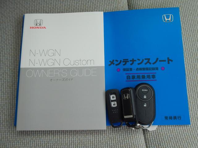 Ｎ－ＷＧＮ Ｌホンダセンシング　純正ワンセグディスプレイオーディオ・Ｂｌｕｅｔｏｏｔｈ・ＵＳＢ・Ｒカメラ・ＣＤ・シートヒーター・ＥＴＣ・エンスタ・ワンオーナー（18枚目）