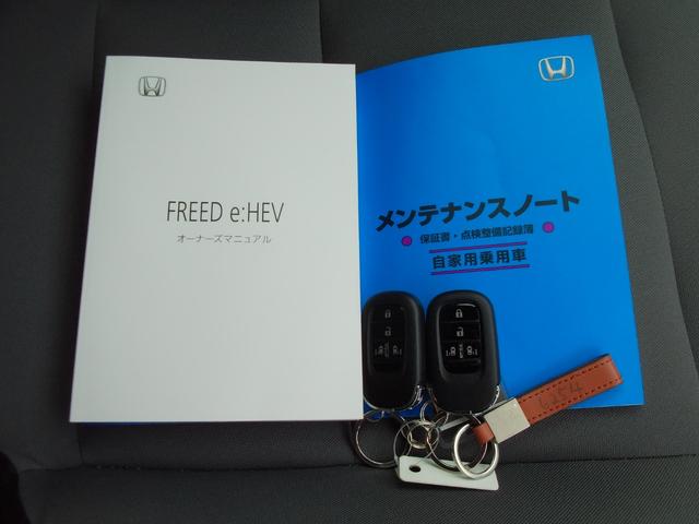 フリード e:HEVエアー Biz HondaSENSING・バックカメラ・ETC・純正メモリーナビ・LEDヘッドライト・両側電動スライドドア・シートヒーター・Bluetooth接続・ドライブレコーダー(20枚目)