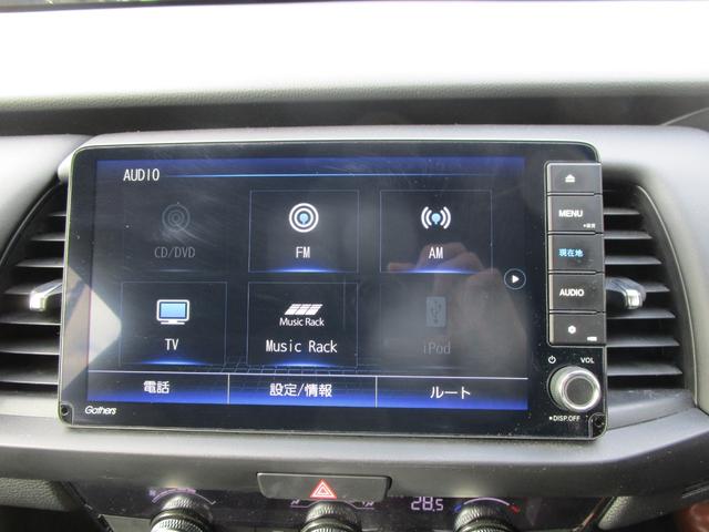 フィット e:HEVホーム メモリーナビ・リアカメラ・センシング・ドラレコ・夏冬タイヤ・Bluetooth・LEDヘッドライト(7枚目)