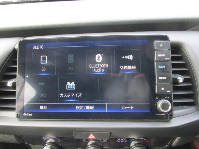 フィット e:HEVホーム メモリーナビ・リアカメラ・センシング・ドラレコ・夏冬タイヤ・Bluetooth・LEDヘッドライト(8枚目)