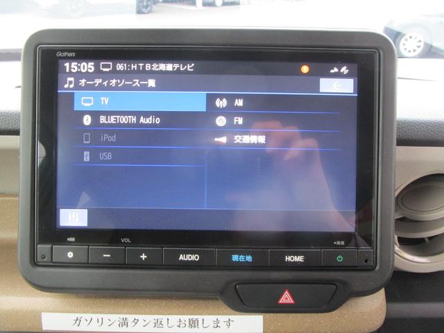 N-BOX ベースグレード メモリーナビ・リアカメラ・センシング・ドラレコ・両側パワーSD・夏冬タイヤ・Bluetooth(3枚目)