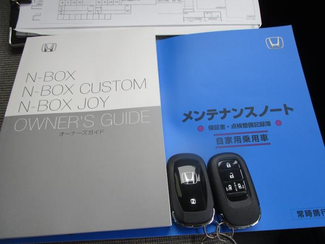 N-BOX ベースグレード メモリーナビ・リアカメラ・センシング・ドラレコ・両側パワーSD・夏冬タイヤ・Bluetooth(24枚目)