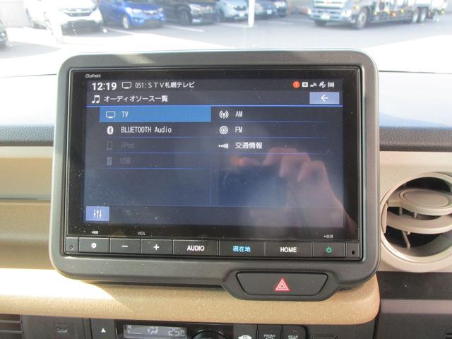 N-BOX ベースグレード 純正フルセグナビ・Bluetooth・USB・Rカメラ・ドラレコ・ETC・ワンオーナー・シートヒーター(4枚目)