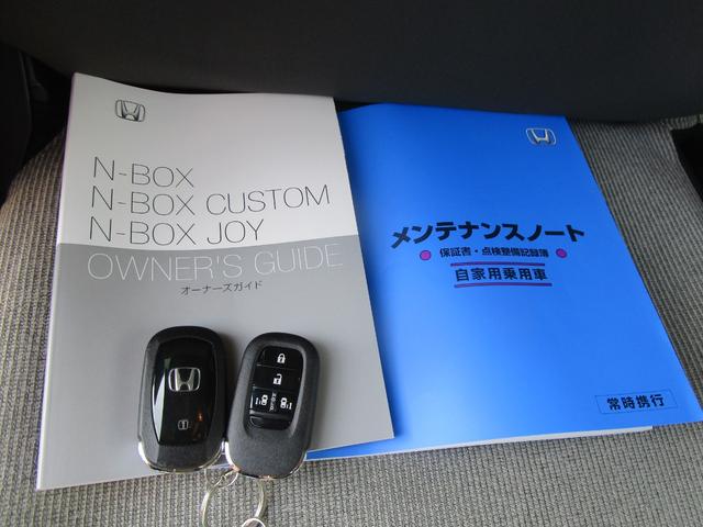 N-BOX ベースグレード 純正フルセグナビ・Bluetooth・USB・Rカメラ・ドラレコ・ETC・ワンオーナー・シートヒーター(22枚目)