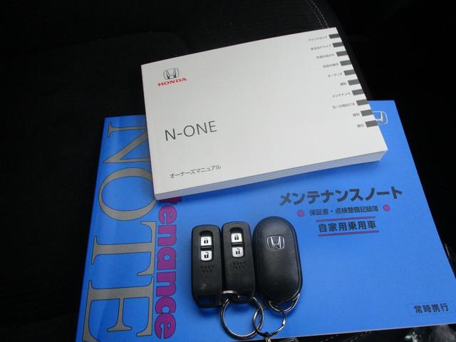 Ｎ－ＯＮＥ プレミアムツアラー　社外Ｂｌｕｅｔｏｏｔｈオーディオ・純正エンスタ・スマートキー・シートヒーター・（17枚目）