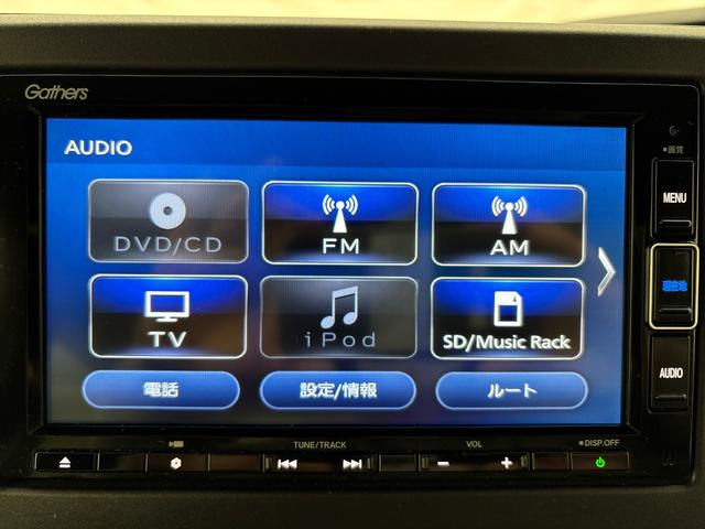 Ｎ－ＢＯＸカスタム Ｌターボ　純正フルセグナビ・Ｂｌｕｅｔｏｏｔｈ・ＵＳＢ・Ｒカメラ・エンスタ・シートヒーター・ＬＥＤライト・左右電動スライドドア（5枚目）