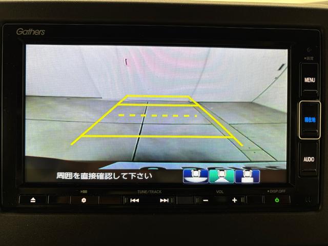 Ｎ－ＢＯＸカスタム Ｌターボ　純正フルセグナビ・Ｂｌｕｅｔｏｏｔｈ・ＵＳＢ・Ｒカメラ・エンスタ・シートヒーター・ＬＥＤライト・左右電動スライドドア（22枚目）