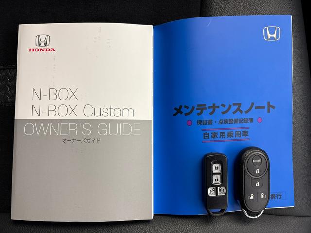 Ｎ－ＢＯＸカスタム Ｌターボ　純正フルセグナビ・Ｂｌｕｅｔｏｏｔｈ・ＵＳＢ・Ｒカメラ・エンスタ・シートヒーター・ＬＥＤライト・左右電動スライドドア（23枚目）