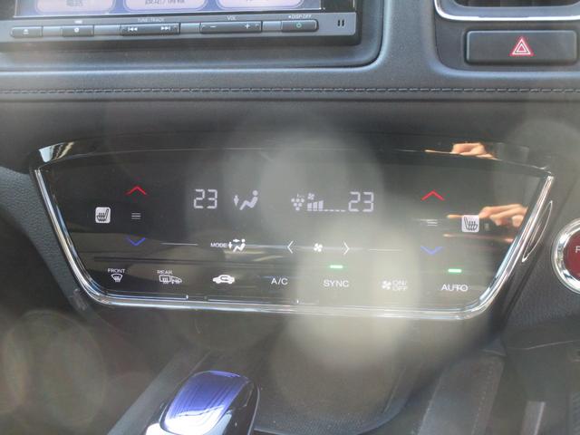 ヴェゼル ハイブリッドＸ・ホンダセンシング　メモリーナビ・リアカメラ・センシング・ドラレコ・夏冬タイヤ・Ｂｌｕｅｔｏｏｔｈ・ＬＥＤヘッドライト・エンスタ（11枚目）