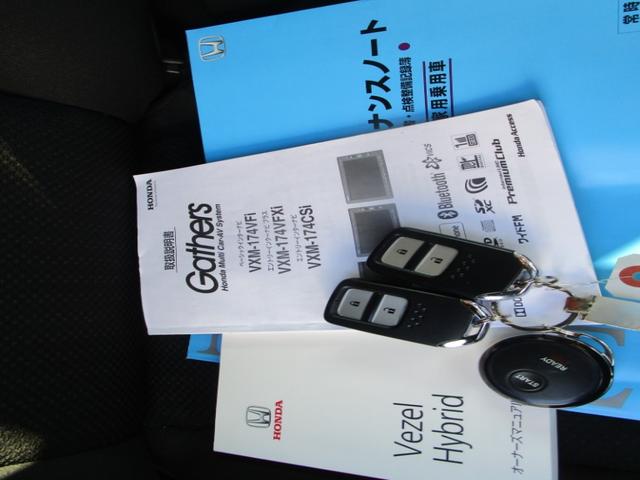 ヴェゼル ハイブリッドＸ・ホンダセンシング　メモリーナビ・リアカメラ・センシング・ドラレコ・夏冬タイヤ・Ｂｌｕｅｔｏｏｔｈ・ＬＥＤヘッドライト・エンスタ（16枚目）