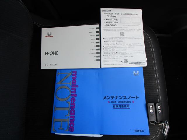 N-ONE プレミアム メモリーナビ・リアカメラ・センシング・ドラレコ・夏冬タイヤ・Bluetooth・LEDヘッドライト・ETC・(51枚目)