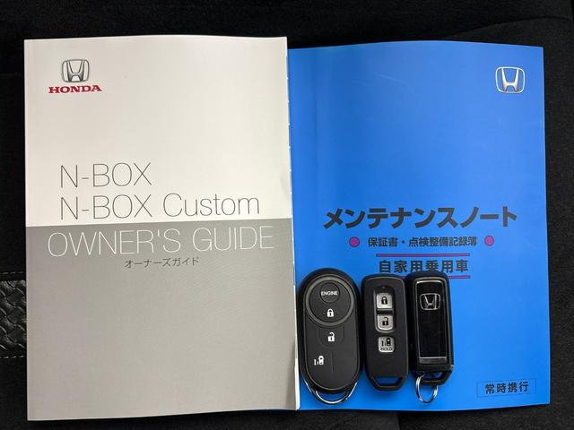 Ｎ－ＢＯＸカスタム Ｌ　ＨｏｎｄａＳＥＮＳＩＮＧ・バックカメラ・エンジンスターター・純正メモリーナビ・ＬＥＤヘッドライト・シートヒーター・Ｂｌｕｅｔｏｏｔｈ接続・ドライブレコーダー（28枚目）