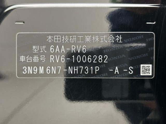 ヴェゼル ｅ：ＨＥＶＺ　ＨｏｎｄａＳＥＮＳＩＮＧ・３６０度カメラ・ＥＴＣ・ＨｏｎｄａＣＯＮＮＥＣＴディスプレイ・ＬＥＤヘッドライト・シートヒーター・Ｂｌｕｅｔｏｏｔｈ接続（17枚目）
