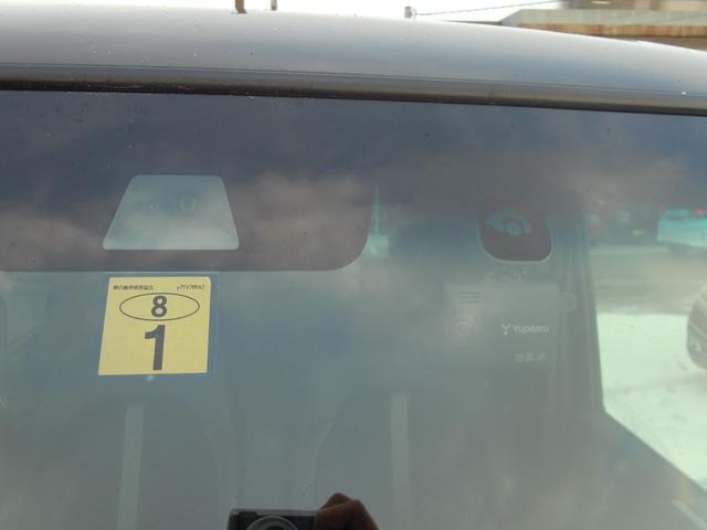 Ｎ－ＢＯＸカスタム Ｌターボ　ＨｏｎｄａＳＥＮＳＩＮＧ・バックカメラ・純正メモリーナビ・フルセグＴＶ・両側電動スライドドア・ＬＥＤヘッドライト・シートヒーター・Ｂｌｕｅｔｏｏｔｈ接続・ドライブレコーダー（38枚目）