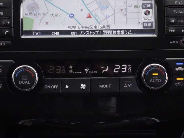 2.5 XL ナビAVMパッケージ 社用車UPアランドビューモニター ETC(6枚目)