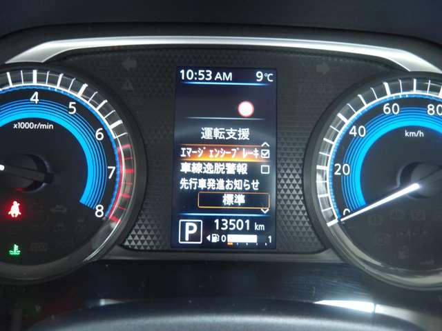 デイズ 660 X 4WD 衝突軽減ブレーキ 車線逸脱防止警報 アイ(9枚目)