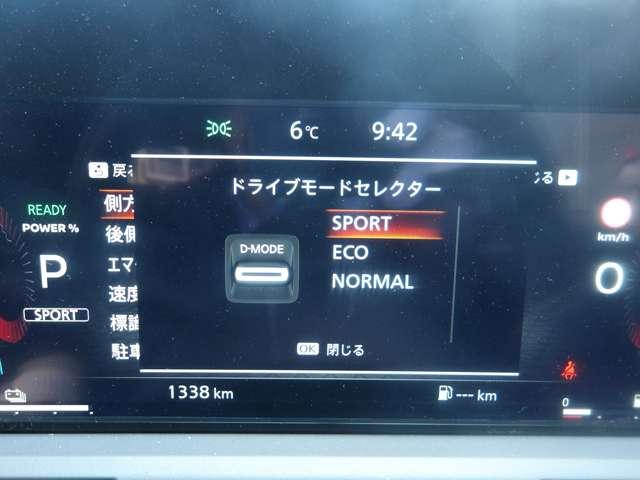 オーラ 1.2 G FOUR レザーエディション 4WD 当社試乗車アップ アラウンドビューモニタ(18枚目)