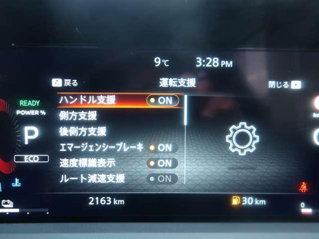 オーラ 1.2 G FOUR 4WD 当社社用車アップ 純正メモリーナビ アラ(16枚目)